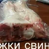 свиная разделка оптом в Санкт-Петербурге и Ленинградской области 3