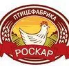 мясо птицы оптом  в Санкт-Петербурге 3