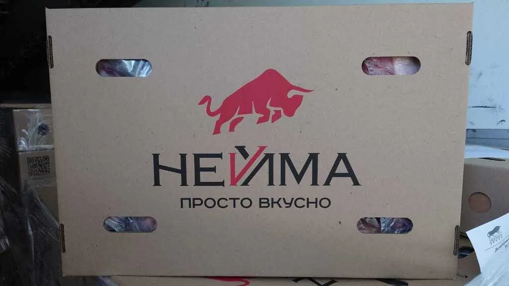 щека свиная на шкуре мясокомбинат НЕЙМА в Санкт-Петербурге
