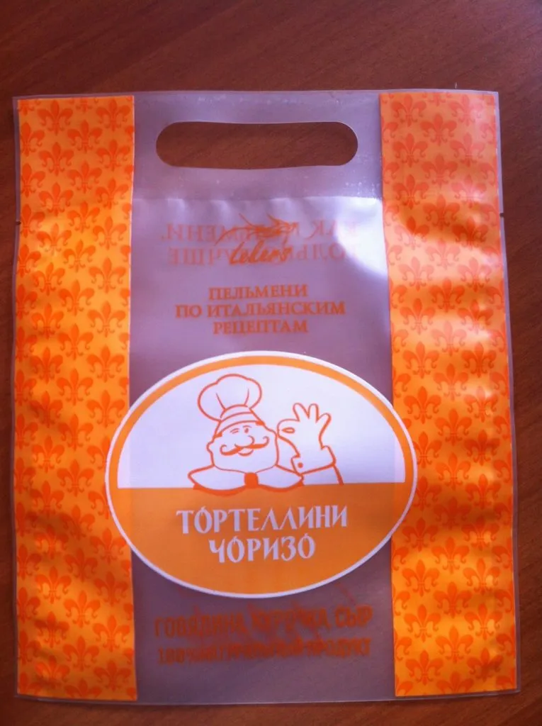 упаковка для мясной продукции в Санкт-Петербурге 2