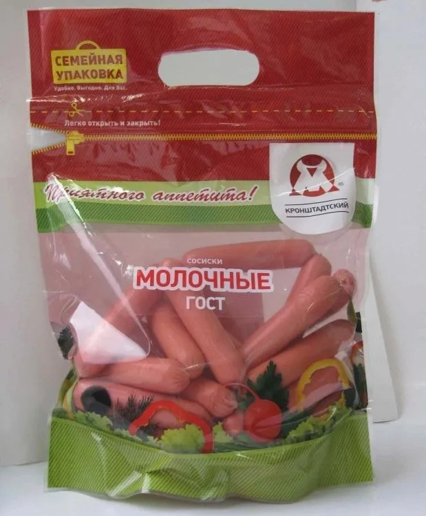 упаковка для мясной продукции в Санкт-Петербурге 6