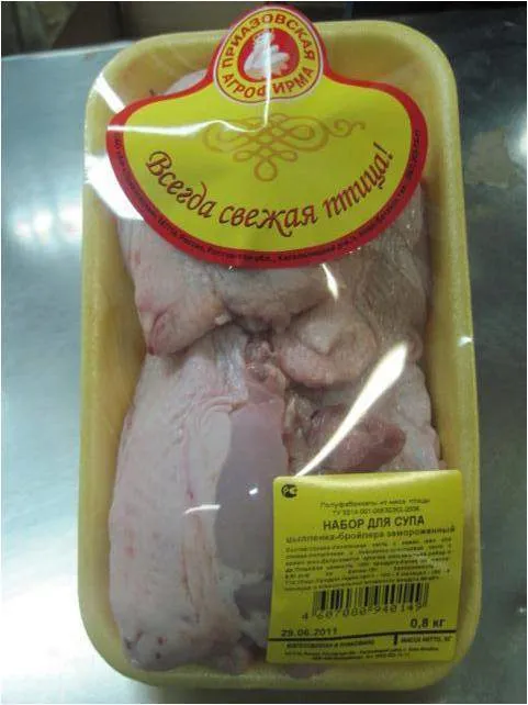 фотография продукта Суповой набор куриный зам (лоток 800 гр)