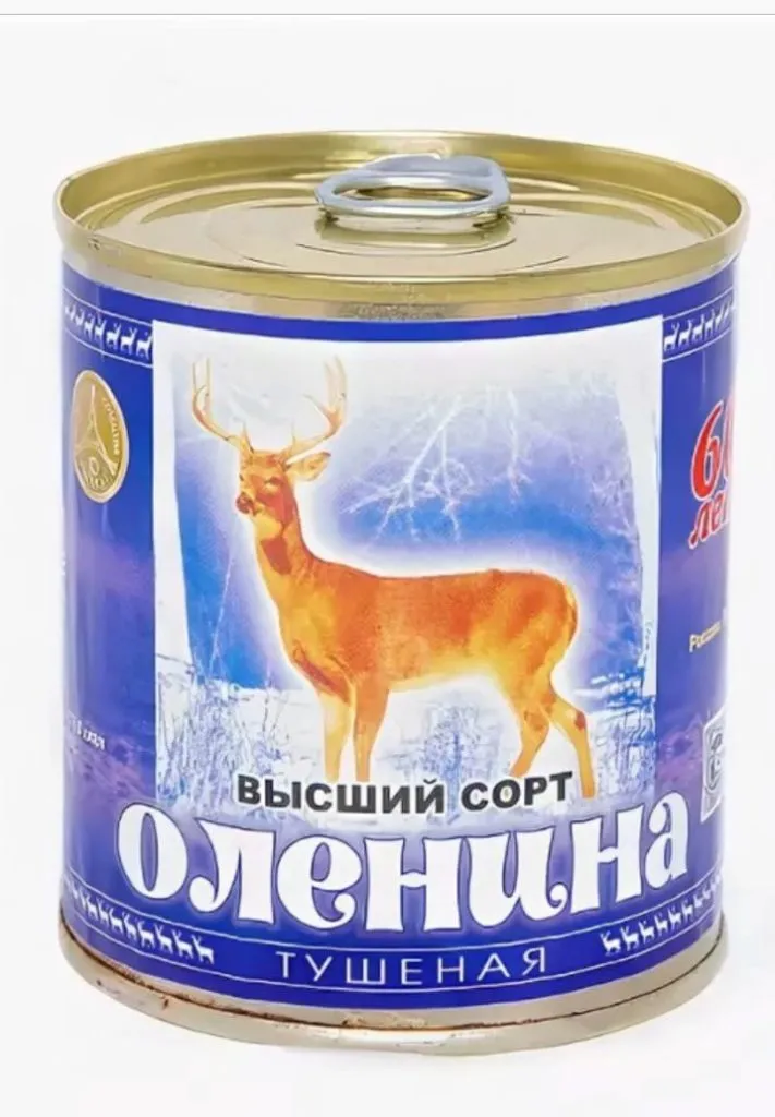мясо оленя, Экспорт, Тушеная оленина в Санкт-Петербурге 3