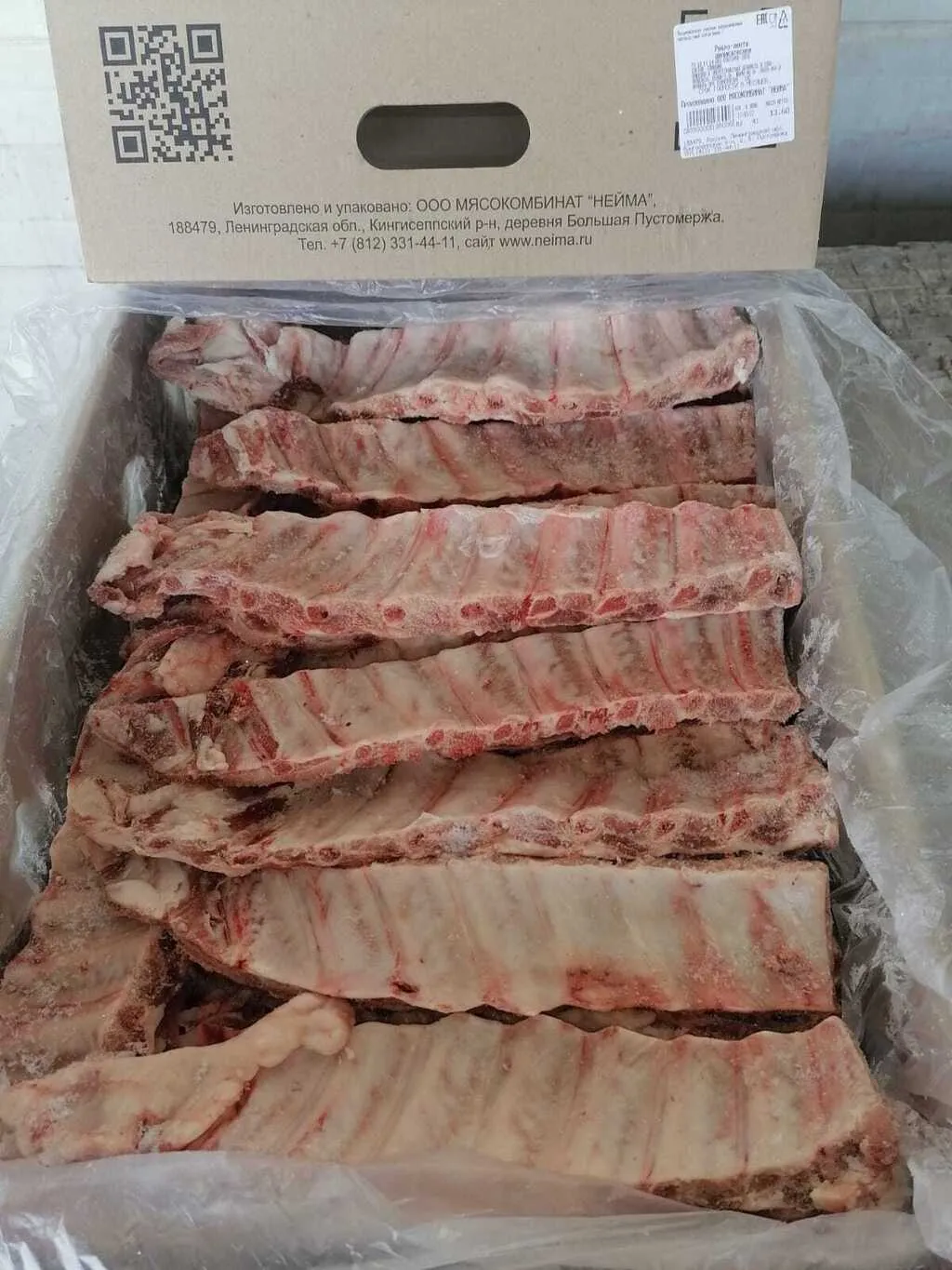 фотография продукта Ребро деликатесное ЛЕНТА свиное Россия 