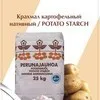 крахмал картофельный нативный   в Санкт-Петербурге