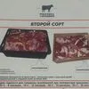 мясо блочная говядина оптом в Санкт-Петербурге
