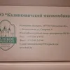 говядина охл в/у РБ  в Санкт-Петербурге 2