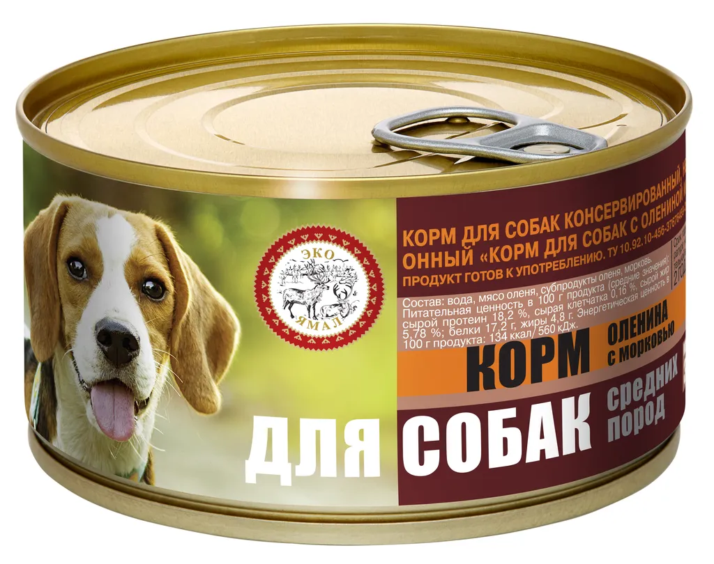 влажный корм для собак из оленины в Санкт-Петербурге 6