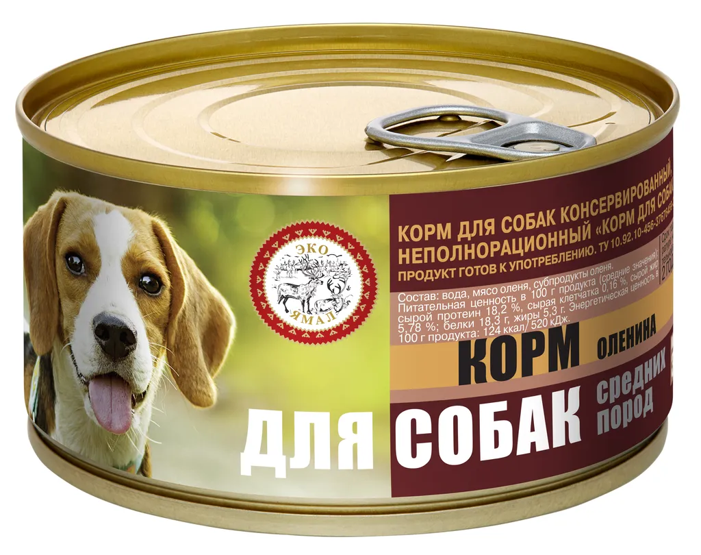 влажный корм для собак из оленины в Санкт-Петербурге 4