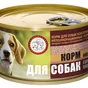 влажный корм для собак из оленины в Санкт-Петербурге 4