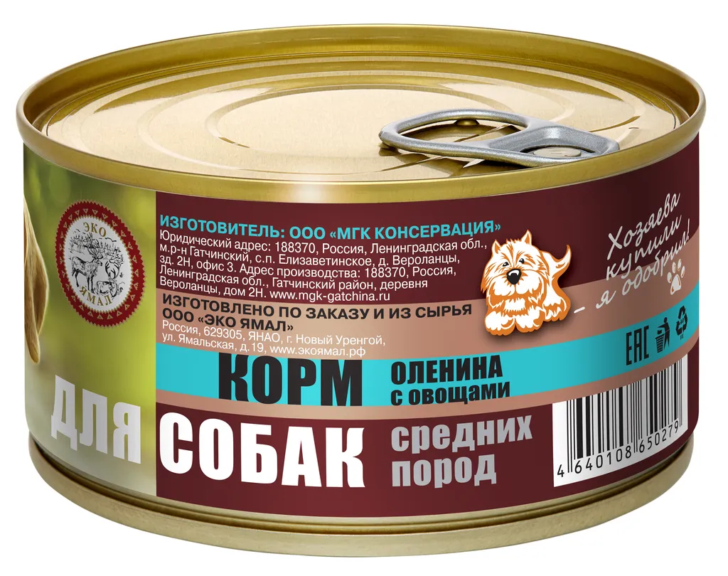 влажный корм для собак из оленины в Санкт-Петербурге 5