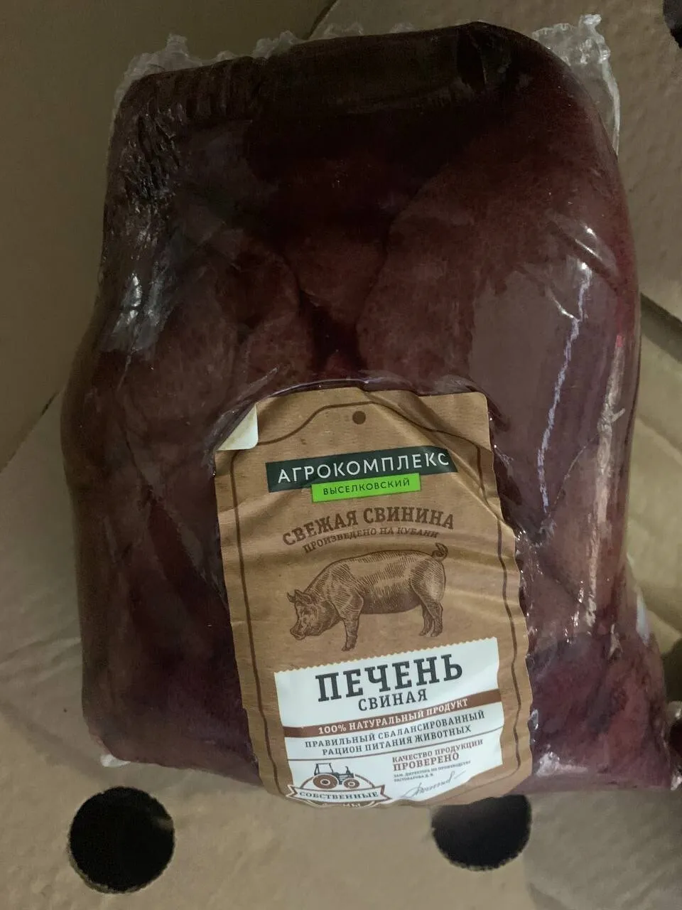 печень свиная Вакуумная упаковка по 1 кг в Санкт-Петербурге 2