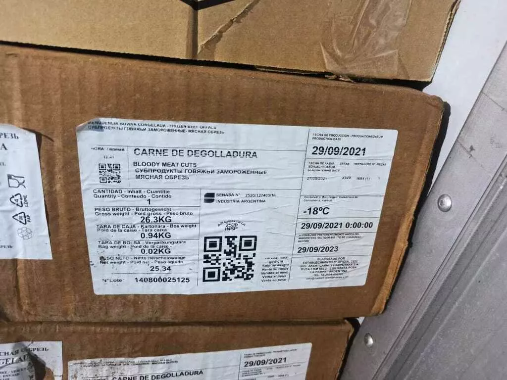 тримминг говяжий корпусной Аргентина в Санкт-Петербурге 3