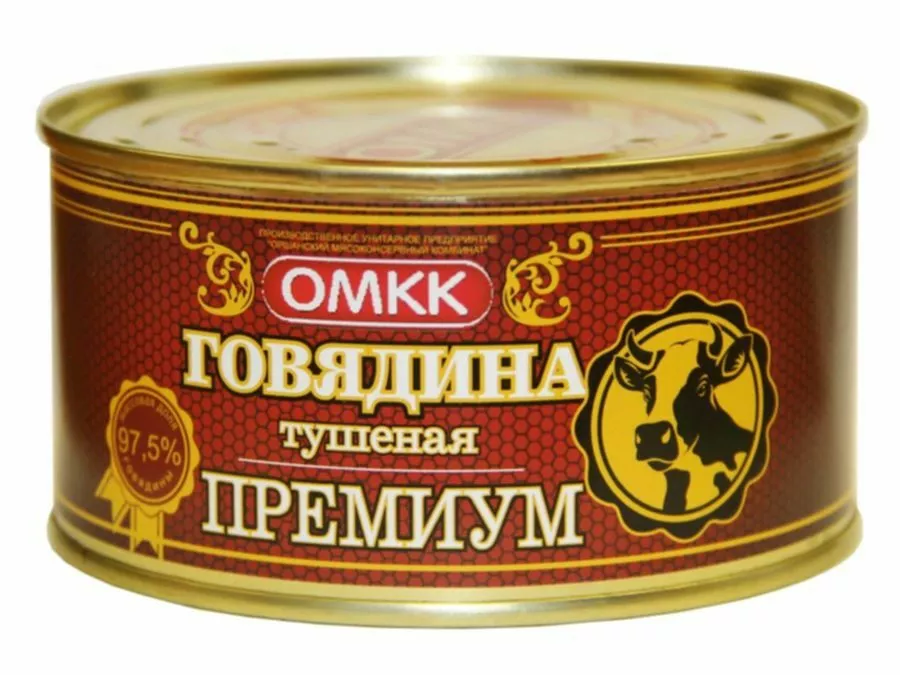 фотография продукта Тушенка из беларуси опт